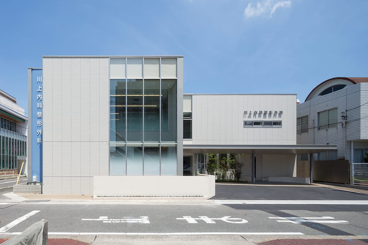 医療法人川上内科整形外科